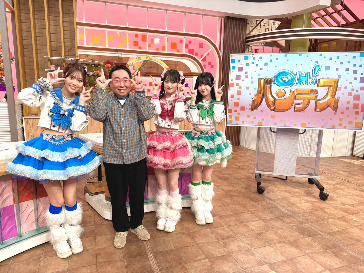 madeintohoku's tweet photo. ミヤギテレビ「OH!バンデス」
ありがとうございました🍄

レギュラー出演の
#みやぎのゆなちゃん💙

塚地産へのサプライズゲストとして
しんじゅちゃん💚かれんくん🩷
登場させていただきました✨

#いぎなり東北産
#スターダストプロモーション https://t.co/trJOPomC3n