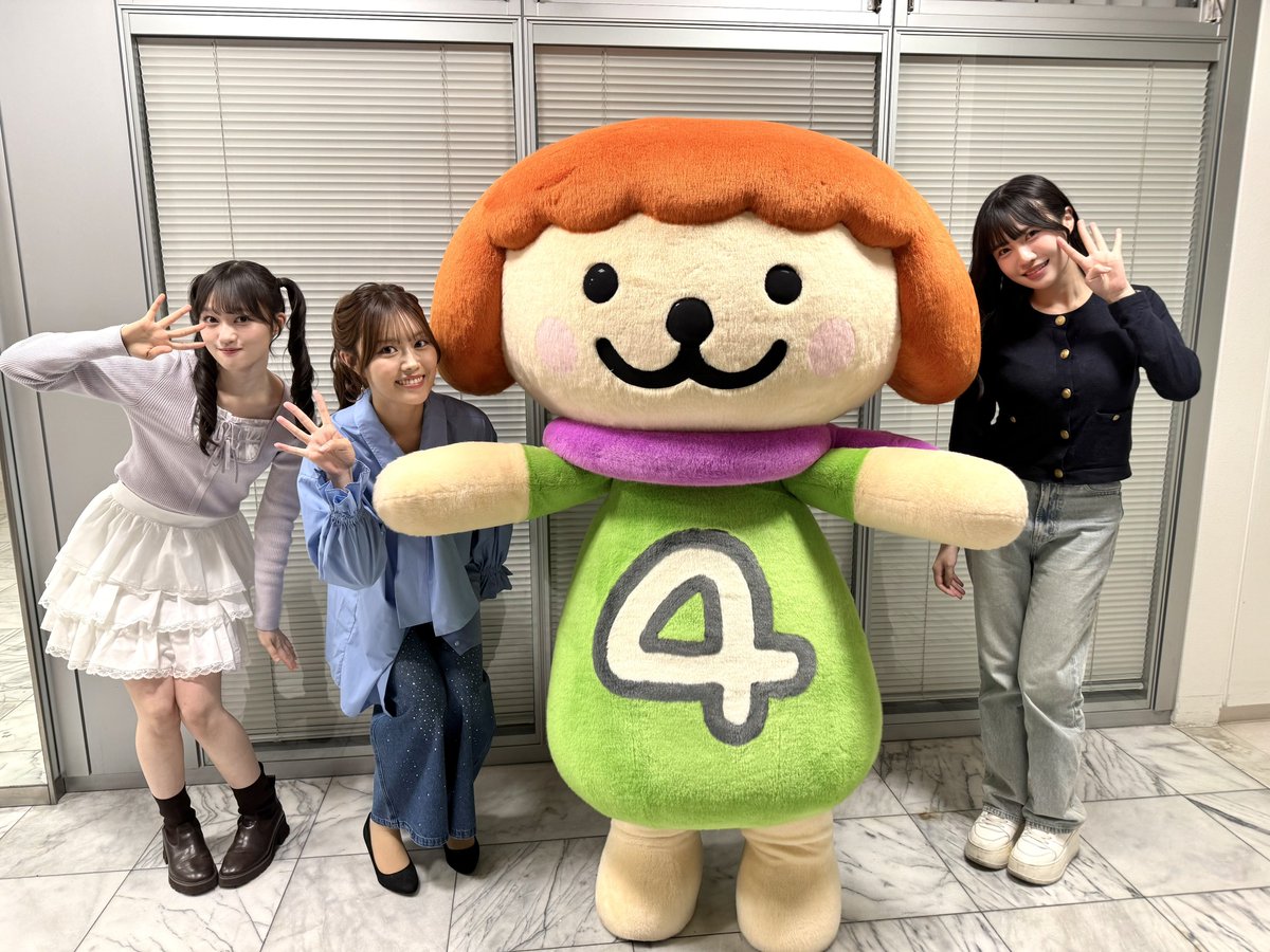 madeintohoku's tweet photo. ミヤギテレビ「OH!バンデス」
ありがとうございました🍄

レギュラー出演の
#みやぎのゆなちゃん💙

塚地産へのサプライズゲストとして
しんじゅちゃん💚かれんくん🩷
登場させていただきました✨

#いぎなり東北産
#スターダストプロモーション https://t.co/trJOPomC3n