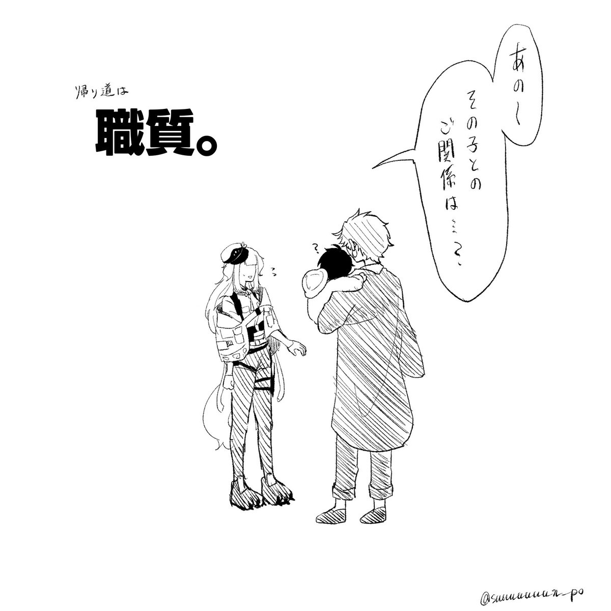 suuuuuuun_po's tweet photo. ⚠︎捏造
⚠︎年齢操作/衣装簡略化/モブいる

怖いお兄さんのお迎え(+rkgk) https://t.co/EXTbi26Iij