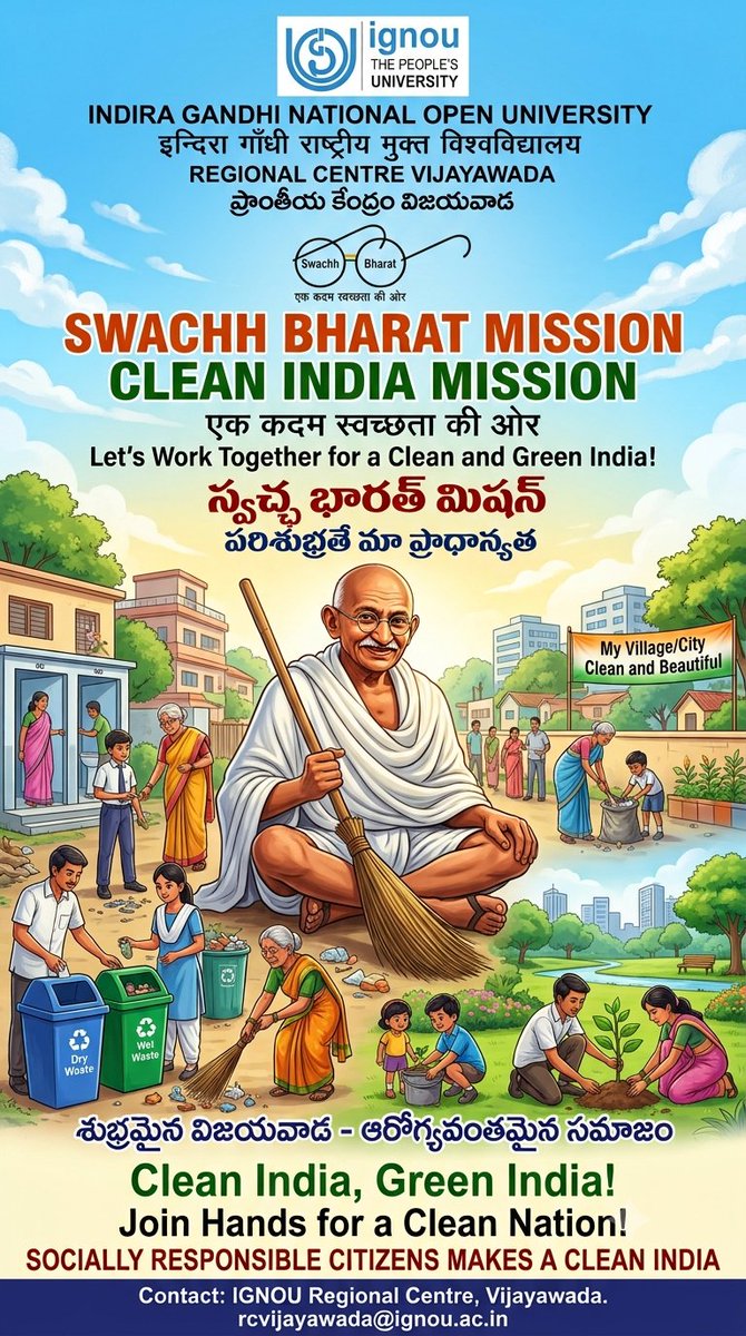 RcIgnou's tweet photo. Swachh Bharat Mission https://t.co/fg26O04Dy1