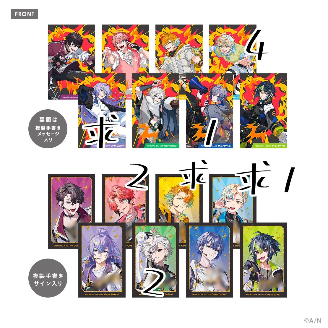 wave24_34's tweet photo. 《交換》 にじさんじ MECHATU-A 1st LIVE Over Drive! ランダムカード

譲▶︎▶︎画像数字のもの

求▶▶画像求のもの
郵送交換のみ
一部友人分を求めております。
お気軽にお声掛けください🙌✨ https://t.co/rfBEmVvueb