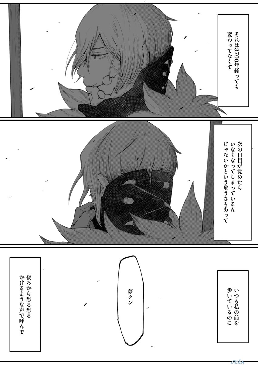 oskn_zanpan0's tweet photo. #dcst夢一本勝負
#dcst夢 ❄

お題「寄り添う」

4/8 https://t.co/FrpqxOjPOi