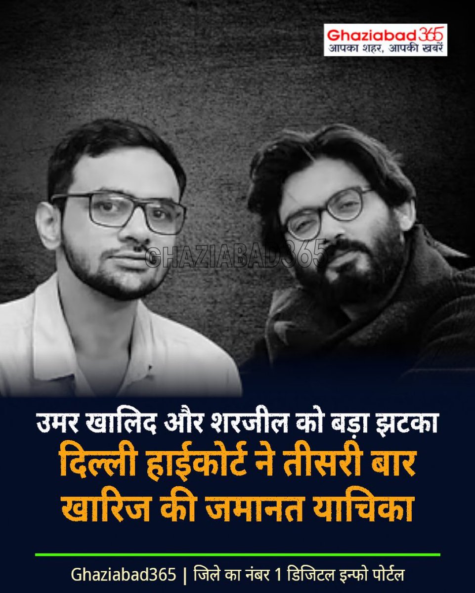 capt_mishra's tweet photo. सुबह सुबह एक अच्छी खबर दिखी, दोनों देशद्रोहियों को ज़िन्दगी भर सड़ने दो जेल में, इनके स��थ सहानुभूति रखने वाले भी देशद्रोही हैं 🙄😐😑 https://t.co/uAkLvXgwSh
