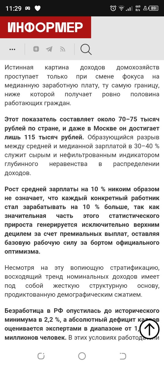 qqjZHeSuuRXdp85's tweet photo. Жизни уровень поднимем
До заоблачных высот! 
Кто не с нами, тот в канаве
Пусть, как гадина, умрёт!
https://t.co/sqXfjEojMK https://t.co/X0BKcu2bx8