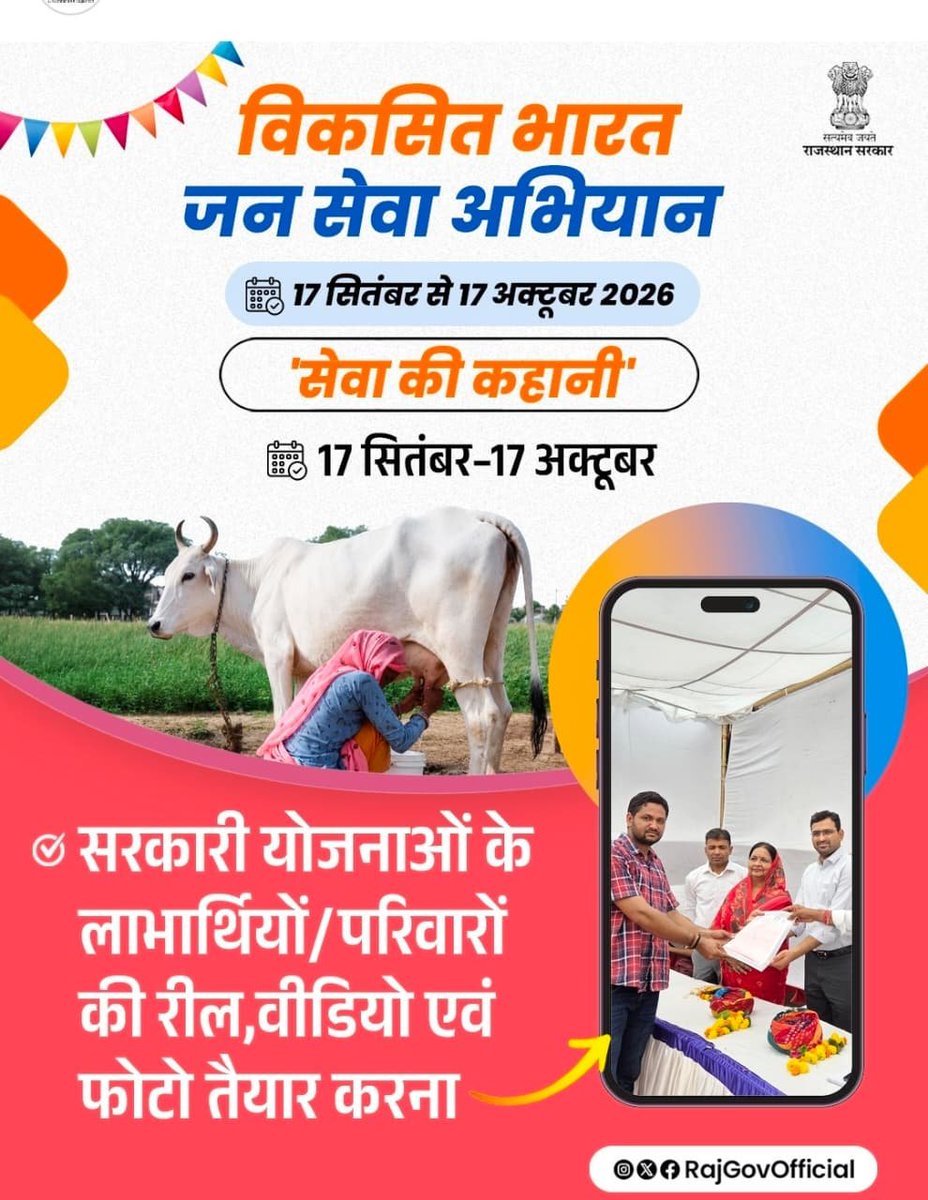 VithalSharma5's tweet photo. https://t.co/t4InBkifFd
