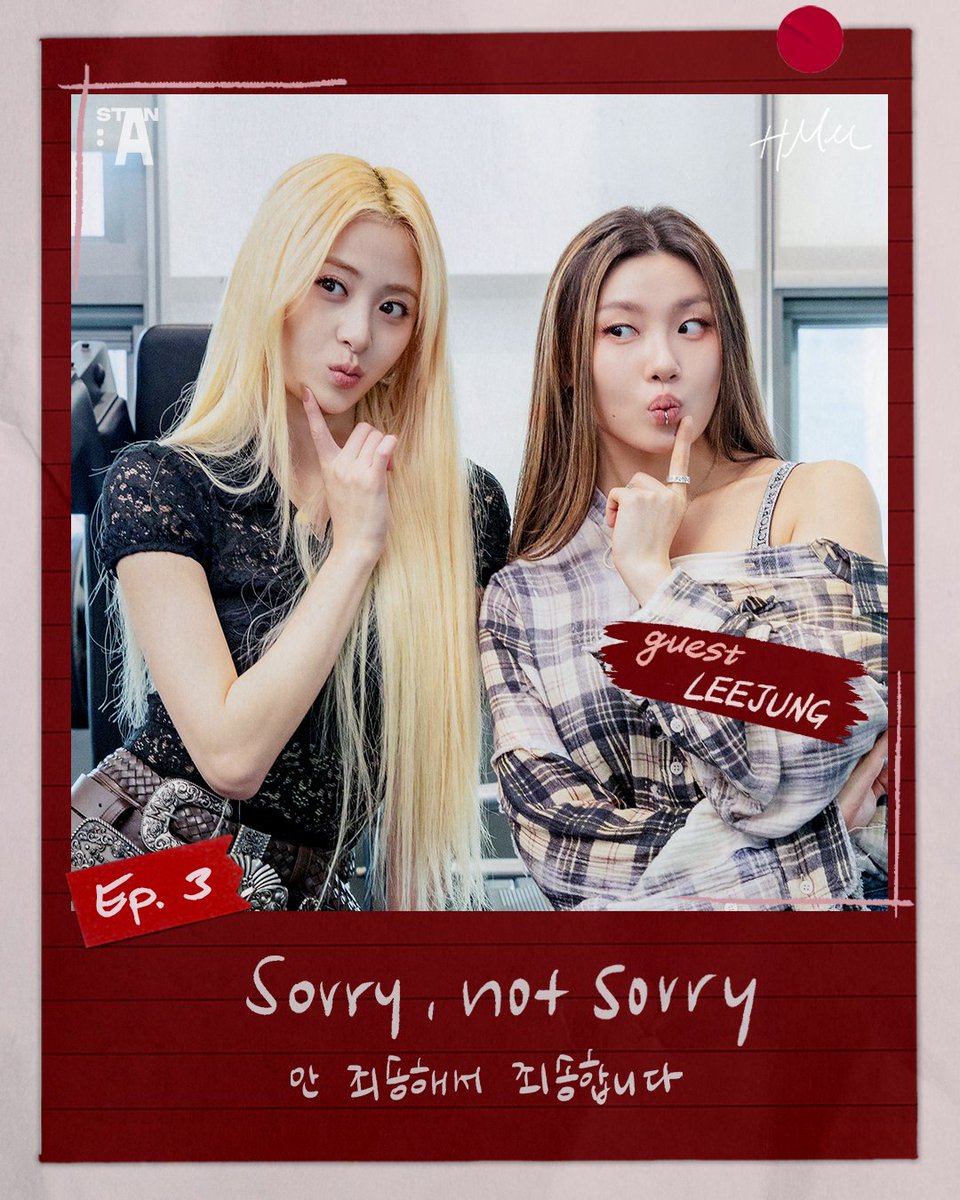 stan_a_official's tweet photo. [#HMM 💬 | EP.3] The third page of Huh’s Memo is about… 📝 
HUH YUNJIN's listening essay <HMM>   

🔔 Drops Oct 5(Mon) 7PM KST
Watch on STAN:A Spotify, YouTube and Mnet Plus 

#STANA #LE_SSERAFIM #HUHYUNJIN #허윤진 #LEEJUNG #리정 https://t.co/0rjJGltVkv