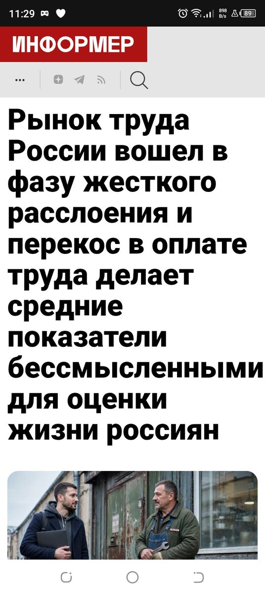 qqjZHeSuuRXdp85's tweet photo. Жизни уровень поднимем
До заоблачных высот! 
Кто не с нами, тот в канаве
Пусть, как гадина, умрёт!
https://t.co/sqXfjEojMK https://t.co/X0BKcu2bx8
