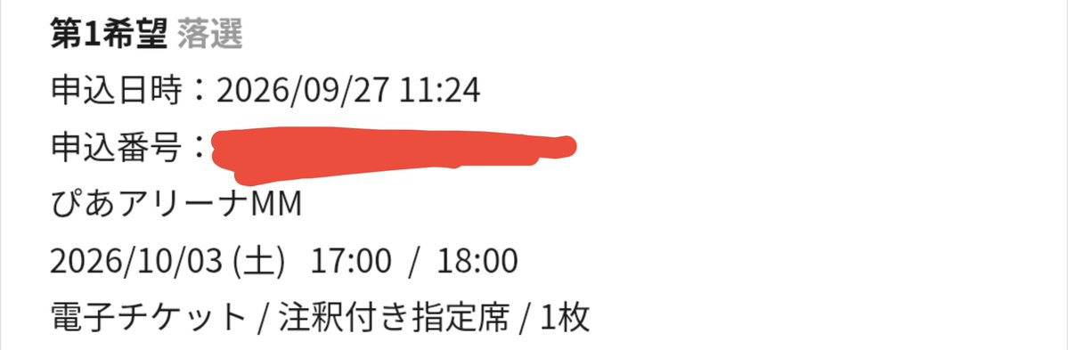 Tokittto's tweet photo. 閉
廷 https://t.co/MoBILEntGo