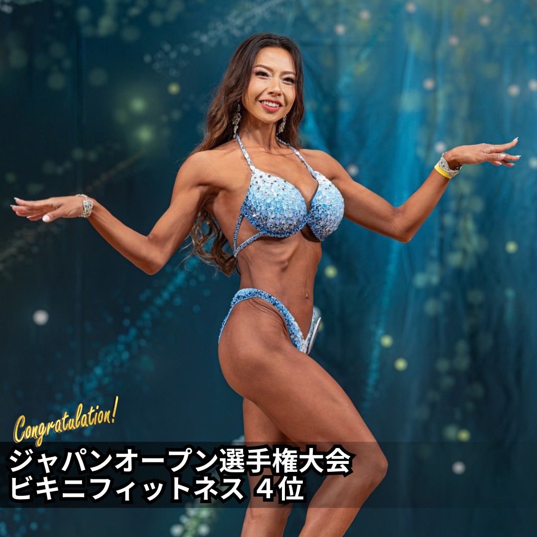 FlexerCoaching's tweet photo. 「4月頭に出産予定だからジャパンオープン出たいねんけど」

から始まった減量指導です🔥

5ヶ月で体重をお子さんの体重差し引いた15kg前後落とし、
そして単に落とすだけでなく大会に出れる仕上がりに…
という難題でしたが、
バイタリティ溢れ体力のある当該クライアントさんなら行けるか、ということで数値を試算し、週毎に動く量やpfcをコロコロ変動させながらバランスを取り最大努力のパワープレイ減量でジャパンオープンで見事４位。凄すぎる。

※一般の方では無理なので何も参考にならない減量です

◾️申込経緯
※以下は当該クライアント様から頂いた文章です

そもそも今回の産後減量に関しては一人では無理だと思っていたことと誰かに見てもらってる方が色々心細くもないし、相談もできるし、栄養に関して勉強にもなるなと思い受講しました。

◾️受講した感想
※以下は当該クライアント様から頂いた文章です

今までの減量全く違って、わたしの場合妊娠して出産して、授乳しながらの減量だったので、そもそも大会に出れるのか微妙なラインやったのに、見事な合わせてもらいました！
私一人では絶対無理でした。