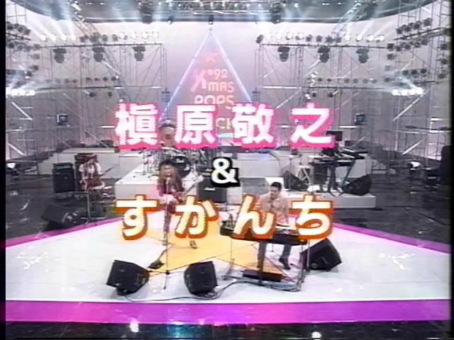 さくらとせろり、(さくせろ) on X: 