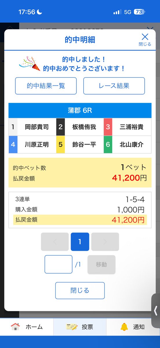 ne22etbr2's tweet photo. ごちでーす https://t.co/JioDFCJoqw