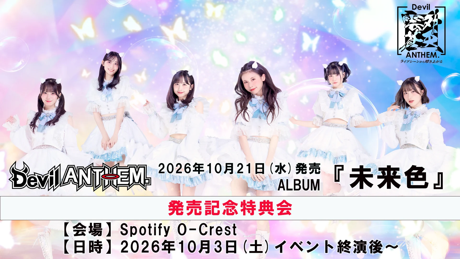【希少】プレメモ けいおん ポイントシール 応募券 101点分 ビクターオンラインストア【公式】 on X: 