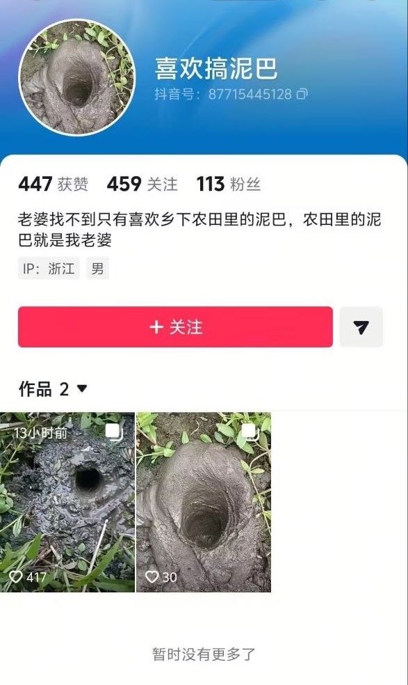 SnozakiSakura's tweet photo. 中国领土不容侵犯，这位先生，请注意你的行为😡 https://t.co/cQMHzqEwB2