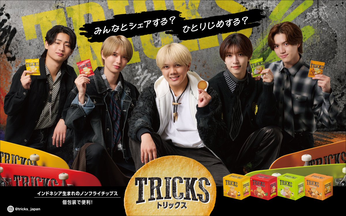 TRICKS_japan's tweet photo. ＫＥＹ ＴＯ ＬＩＴ出演、トリックスの新ビジュアルが完成しました！
雰囲気を一新したクールな一面をぜひご覧ください。 https://t.co/RAqoaifTMh