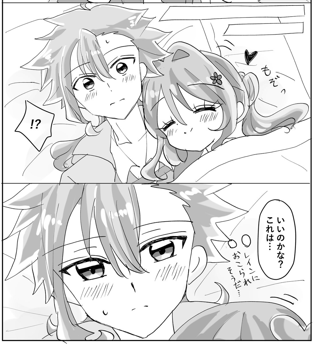 biwa27's tweet photo. https://t.co/aoc4bcEzId