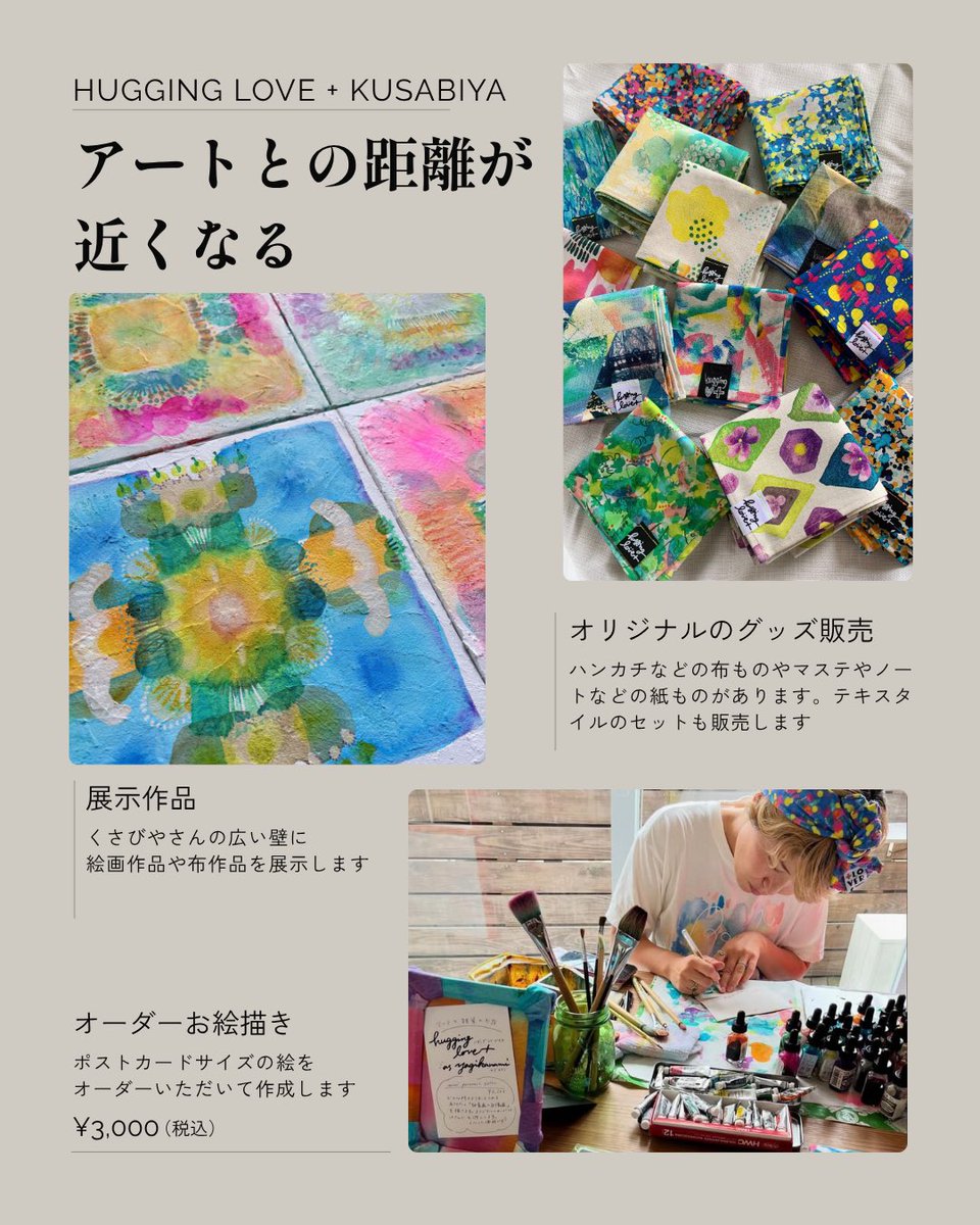 kackick's tweet photo. 全然こちらで告知しておりませんでしたが、ありとあらゆるトラブル超えて本日搬入までありつけました🙌
会場は聖蹟桜ヶ丘のおむすびカフェ【くさびや】さんです @kusabiyaseiseki 
お近くの方はぜひお越しください！ https://t.co/z0XEZ9f78B
