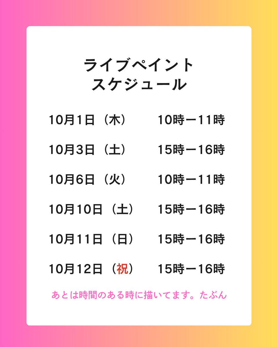 kackick's tweet photo. 全然こちらで告知しておりませんでしたが、ありとあらゆるトラブル超えて本日搬入までありつけました🙌
会場は聖蹟桜ヶ丘のおむすびカフェ【くさびや】さんです @kusabiyaseiseki 
お近くの方はぜひお越しください！ https://t.co/z0XEZ9f78B