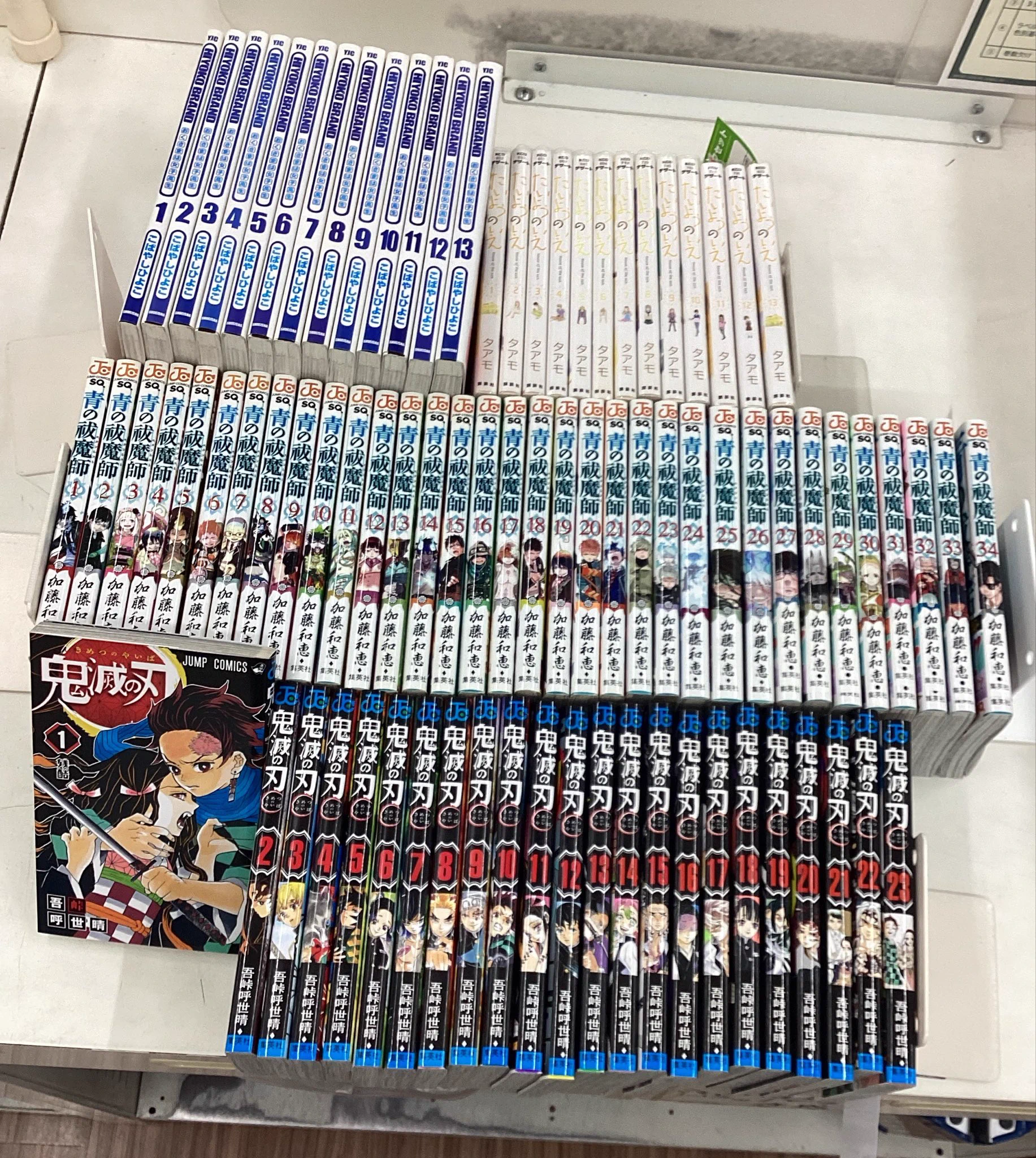 漫画セット売り スマ本屋 三洋堂江南店📚 on X: 