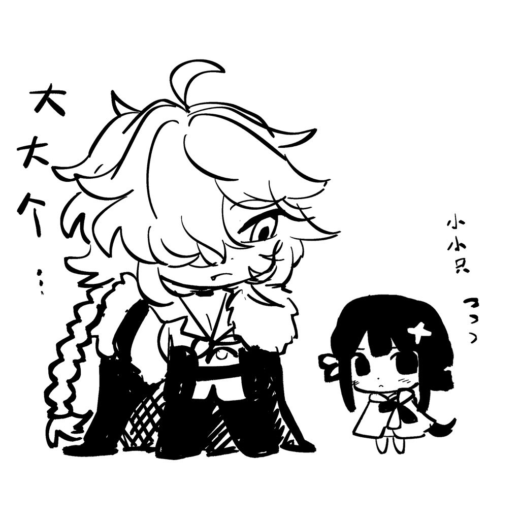 Iruuu555's tweet photo. https://t.co/3JVc0Jkep0