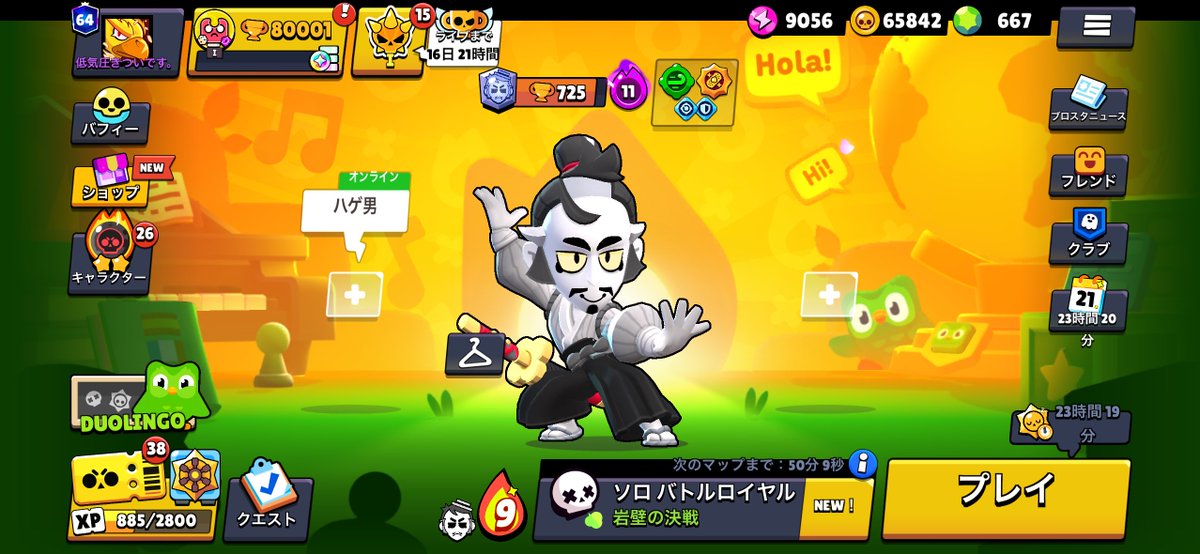 pandaaa_aa_'s tweet photo. 総トロ80000！#ブロスタ https://t.co/JKbiD1x9kS