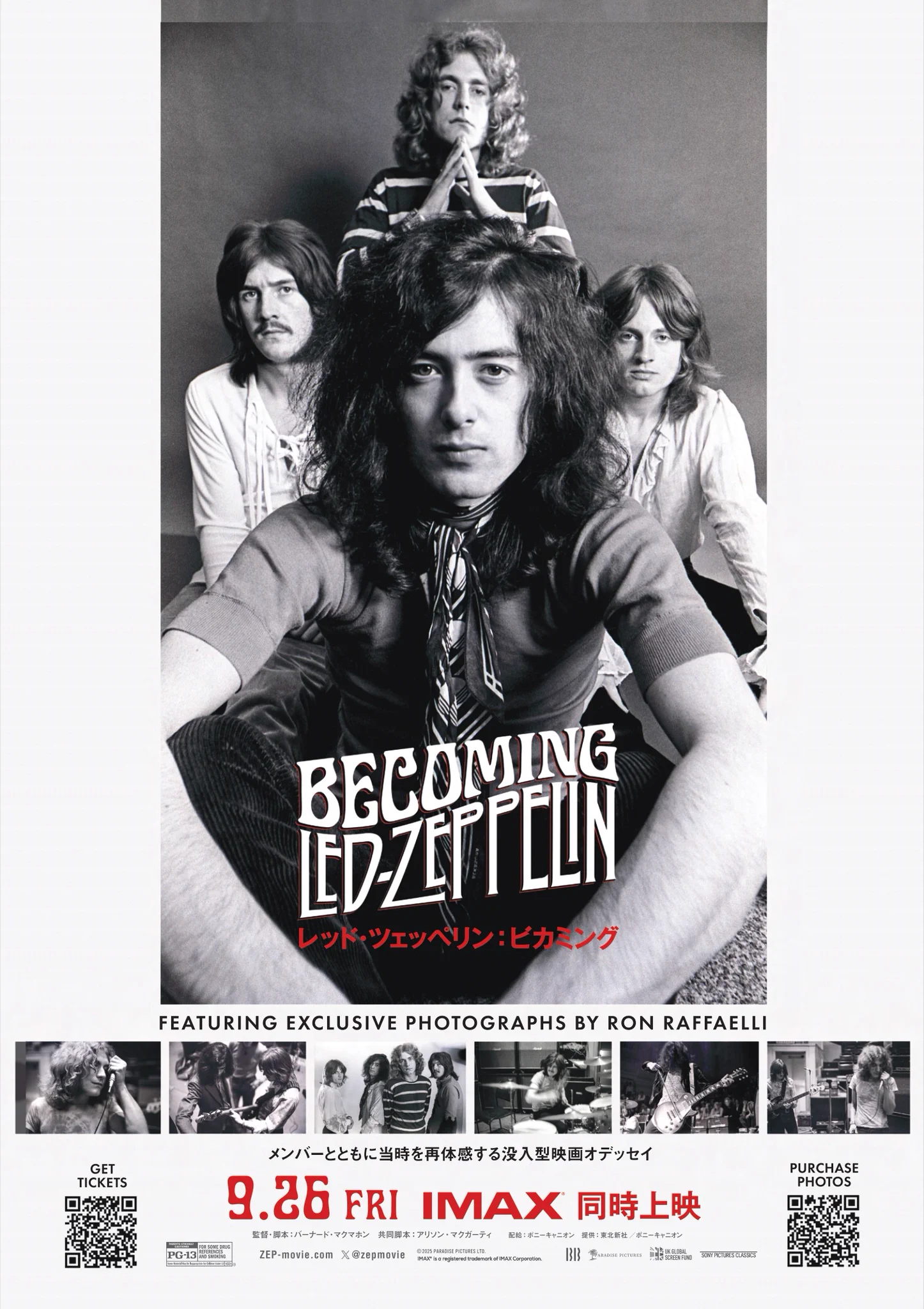 zepmovie on X: 