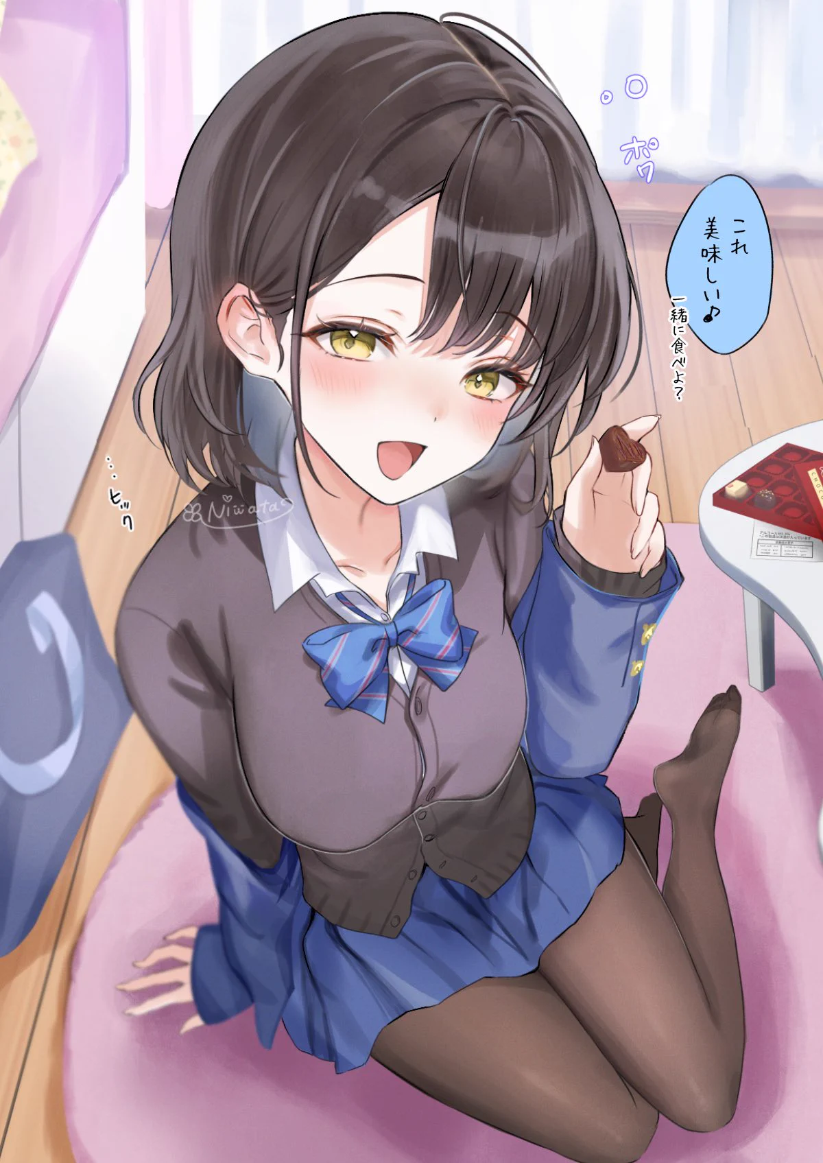 にわ田@お仕事募集中 on X: 