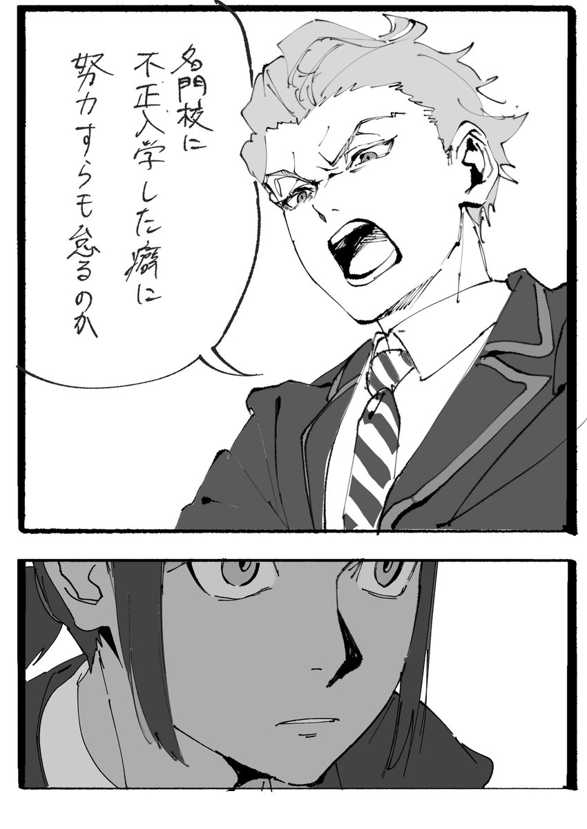 kitwst's tweet photo. ⚠️顔あり監
(掲載許可済み)
好きすぎて描いちゃった https://t.co/AhLtUf6JIm