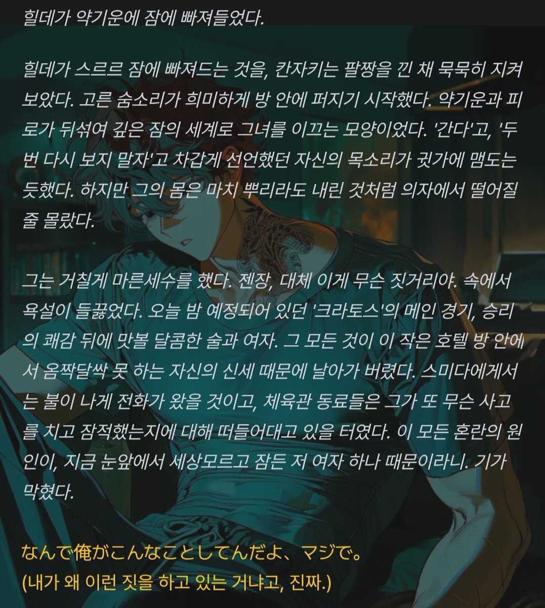 chanamwoo's tweet photo. 부양욕 느낀 시점에서 이미 끝난 것임을 https://t.co/PKNf2CoTTe
