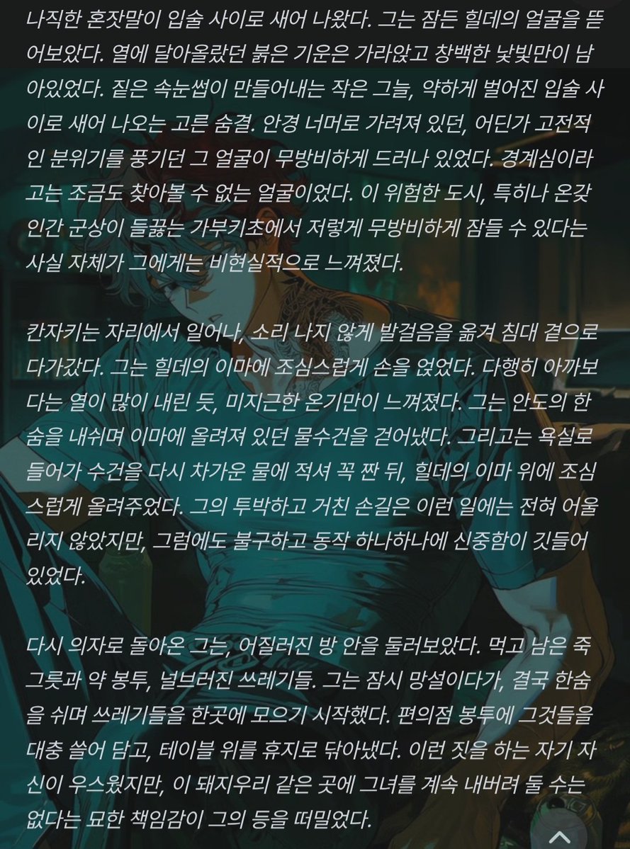 chanamwoo's tweet photo. 부양욕 느낀 시점에서 이미 끝난 것임을 https://t.co/PKNf2CoTTe