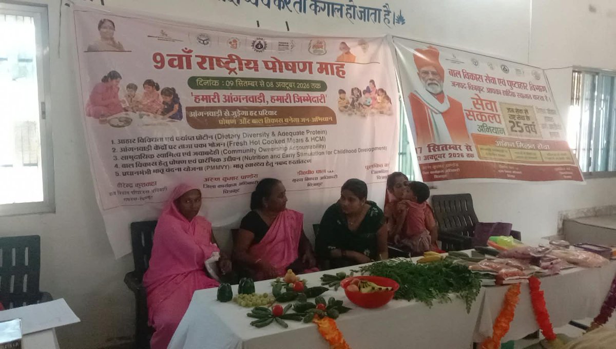 BDO_Ramnagar's tweet photo. बाल पुस्ताहार विभाग का कैम्प सेवा संकल्प अभियान के तहत सभागार में आयोजित किया गया https://t.co/03qRO11zH4