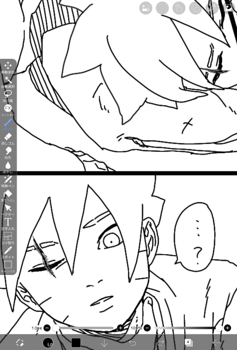 ss_ju23's tweet photo. 拘りすぎてる傷口(まだこのコマ) https://t.co/uHvbevYdIo