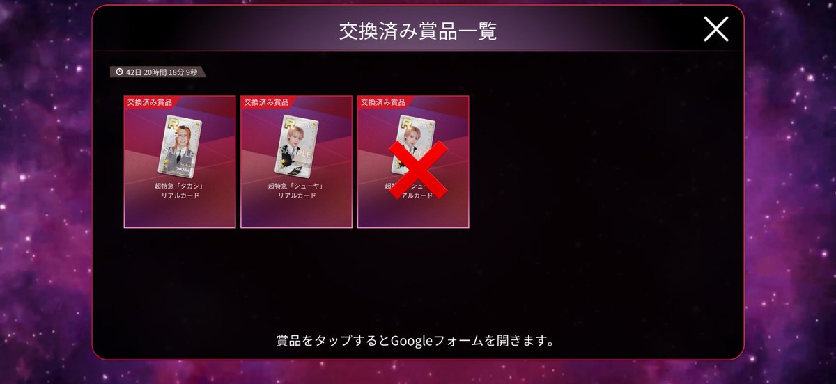 xx__trh's tweet photo. 超特急 ESCORT シュスエビ リアルカード トレカ 交換 

【譲】 シューヤ、タカシ
【求】 タクヤ、アロハ

届き次第郵送または超特急現場にて交換希望
お気軽にお声掛けください
 #超特急交換 https://t.co/CzYLhbXRqm