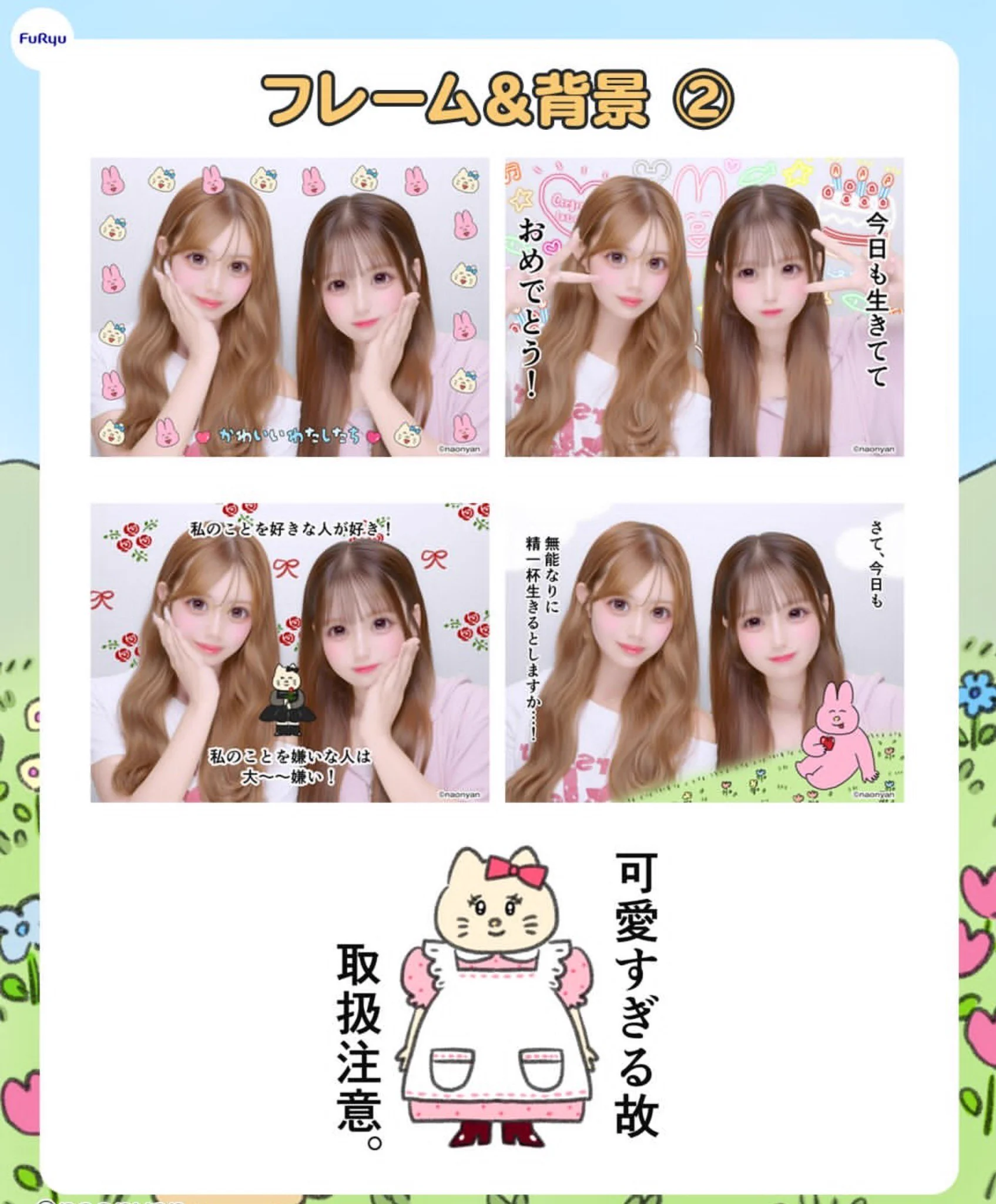 Highlights by なおにゃん🌼 (@naonyan_naonyan) / X