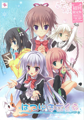 trader_R18's tweet photo. 【誕生日】

本日10/3は、SAGA PLANETS様より
『はつゆきさくら』
小坂井綾さんの誕生日です！　おめでとう～！
クールに見えて、その奥に慈愛と情熱を秘めた彼女。√では泣かずにはいられません
トレーダーでは名作はつゆきさくらを絶賛取扱中！

#小坂井綾生誕祭2026 https://t.co/sO64LkcXMq
