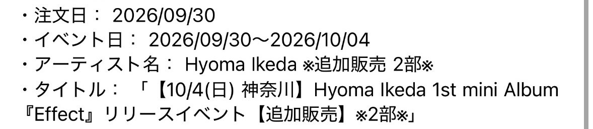 hjy_2_'s tweet photo. 勝ち取った👑🏆 https://t.co/UK0TkOZLqb