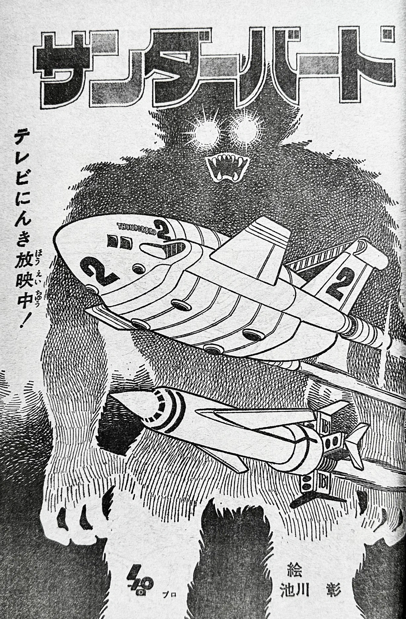 あーくん (@cessna172_) / X