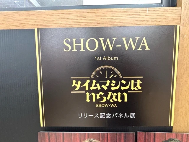 タワーレコード ららぽーと立川立飛店 on X: 