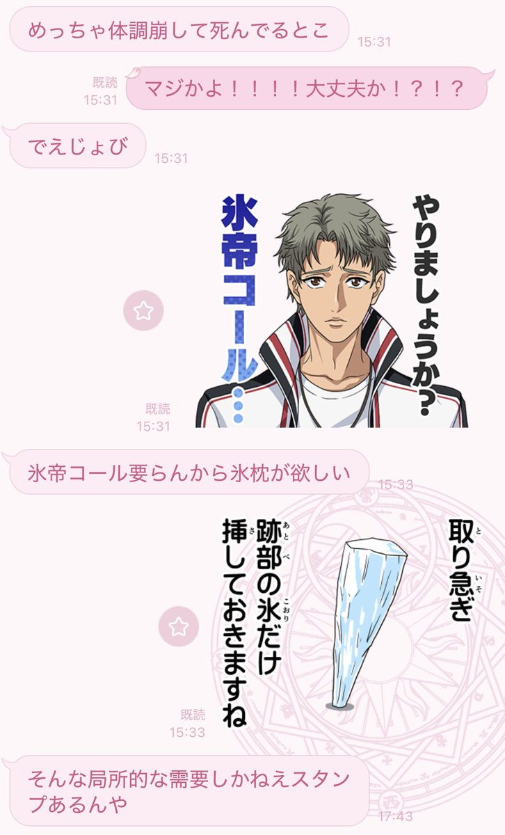 kkkkknd_'s tweet photo. リア友 https://t.co/Q4XeOt0LEK