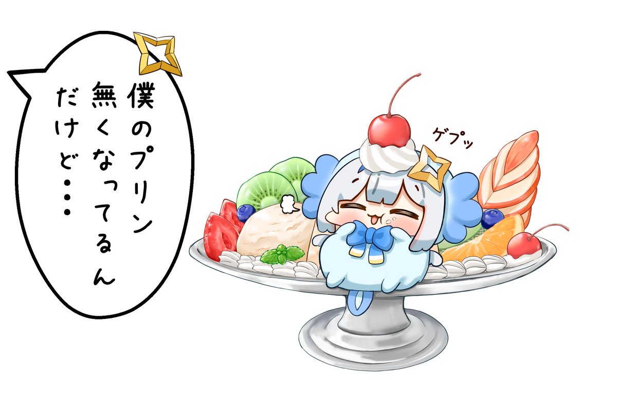 AkagawaSyake's tweet photo. かなたそこなたそかなたそちゃん
来月も頑張ります～！💫
#今月描いた絵を晒そう https://t.co/ugREfxdXoH