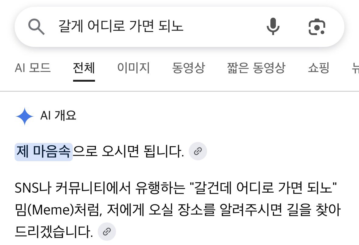 lanadelreie's tweet photo. 짤 찾으려고 검색했는데 시발 https://t.co/MrjK133Y55