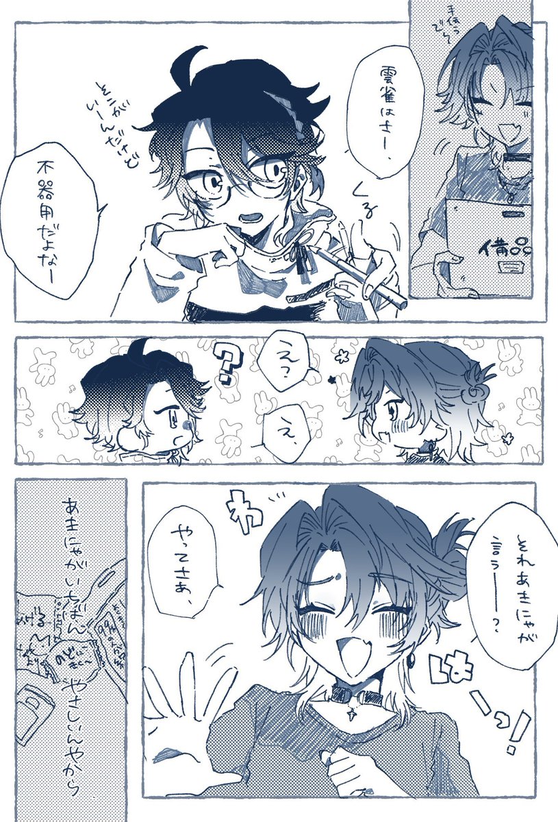 motimoti0411's tweet photo. https://t.co/2ctZvPKwV3