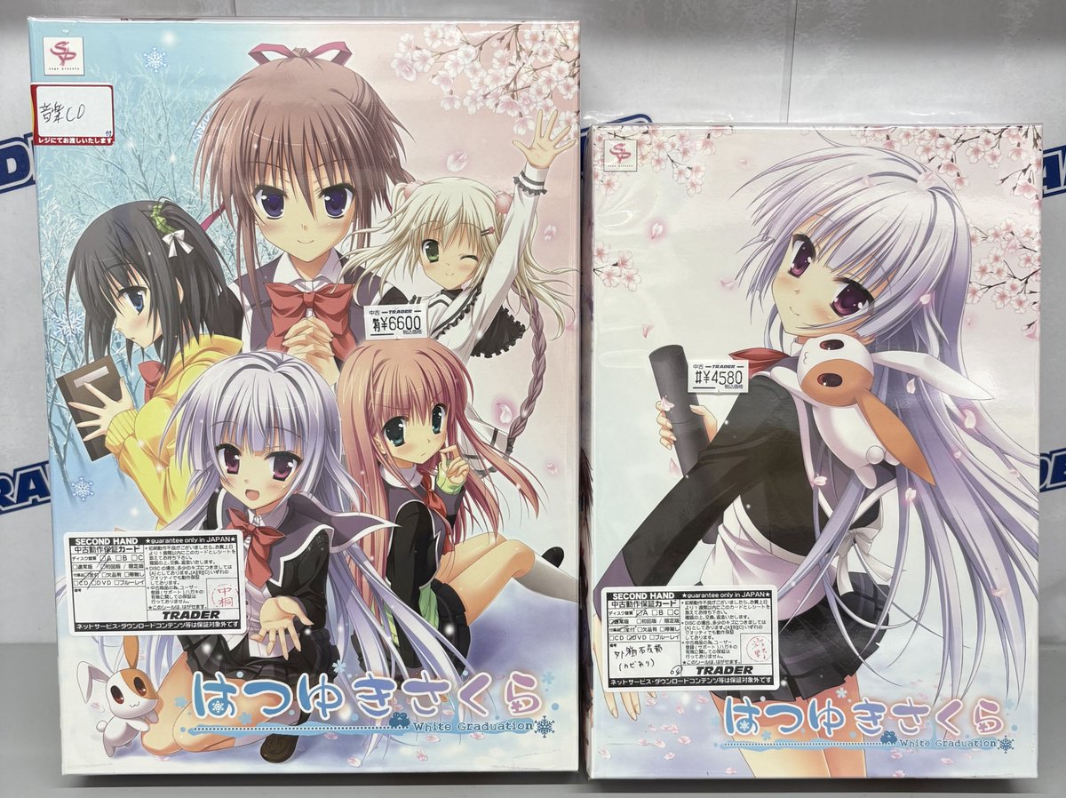 trader_R18's tweet photo. 【誕生日】

本日10/3は、SAGA PLANETS様より
『はつゆきさくら』
小坂井綾さんの誕生日です！　おめでとう～！
クールに見えて、その奥に慈愛と情熱を秘めた彼女。√では泣かずにはいられません
トレーダーでは名作はつゆきさくらを絶賛取扱中！

#小坂井綾生誕祭2026 https://t.co/sO64LkcXMq