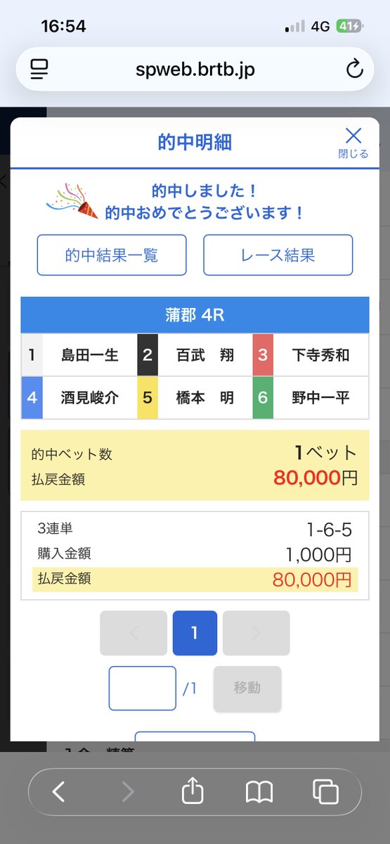 M0RQJphnN66SW1F's tweet photo. あぶないっ(๑o̴̶̷᷄﹏o̴̶̷̥᷅๑)
やっとまくったーーーーーꉂꉂ🙊 https://t.co/l6lh1k3UNc