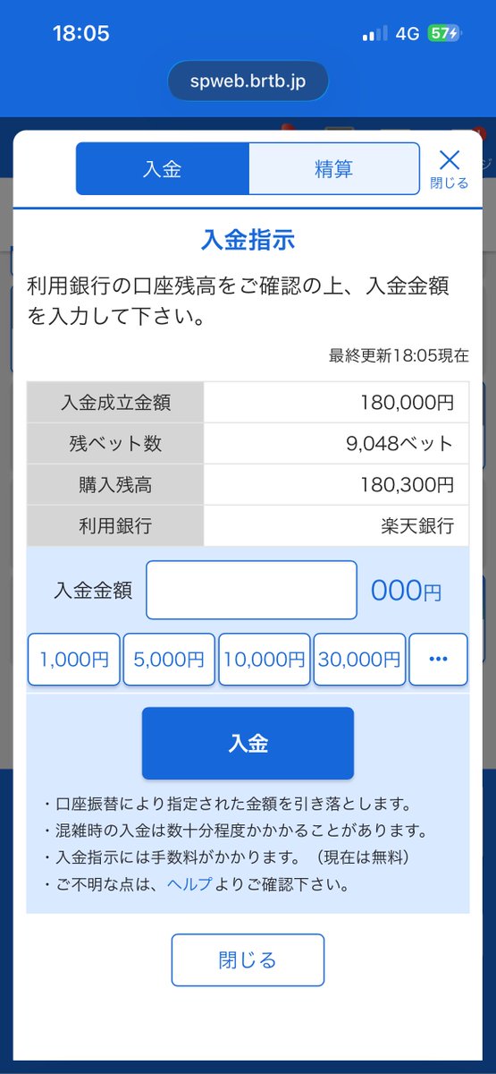 M0RQJphnN66SW1F's tweet photo. あぶないっ(๑o̴̶̷᷄﹏o̴̶̷̥᷅๑)
やっとまくったーーーーーꉂꉂ🙊 https://t.co/l6lh1k3UNc