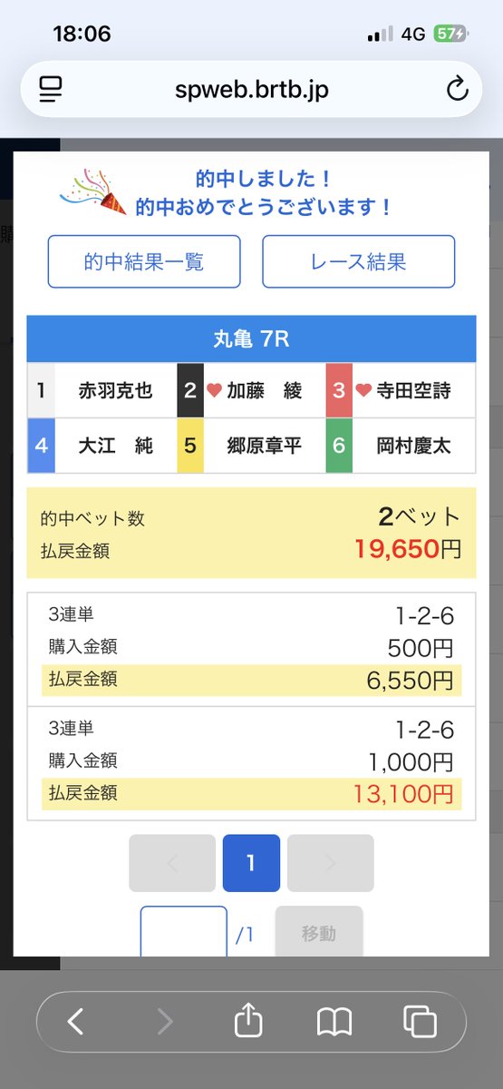 M0RQJphnN66SW1F's tweet photo. あぶないっ(๑o̴̶̷᷄﹏o̴̶̷̥᷅๑)
やっとまくったーーーーーꉂꉂ🙊 https://t.co/l6lh1k3UNc
