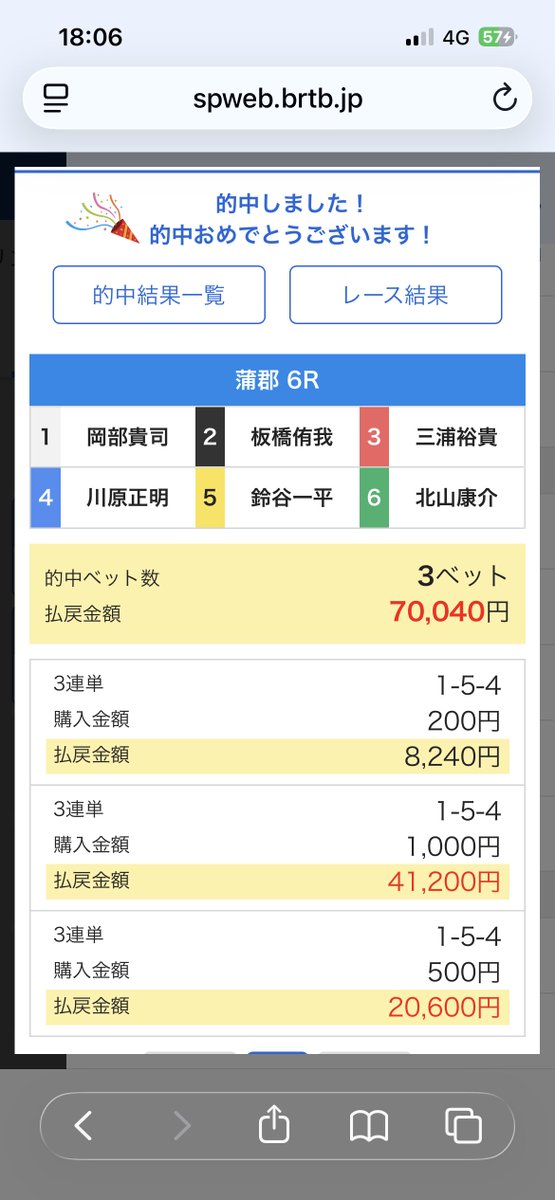 M0RQJphnN66SW1F's tweet photo. あぶないっ(๑o̴̶̷᷄﹏o̴̶̷̥᷅๑)
やっとまくったーーーーーꉂꉂ🙊 https://t.co/l6lh1k3UNc
