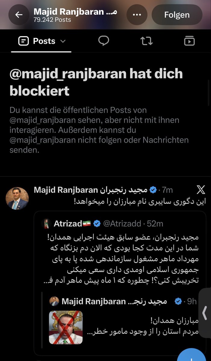 Atrizadd's tweet photo. نه دیگه نشد! تهمت وقتی میزنی باید پاش وایسی اثبات کنی! کجا در میری بلاک میکنی؟!:)) داری میگی طرف بازداشت شده، کسی که بازداشت که شده که دیگه خطر امنیتی نداره اسمشو ببری! چون ادب نداری و خودت توهینو شروع کردی با زبان خودت صحبت میکنم:  کص ننت مجید رنجبران اگه ثابت نکنی. https://t.co/xPi8flxtJO