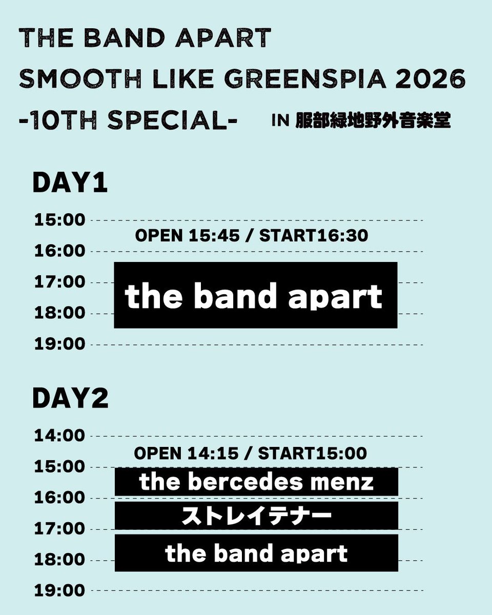 GREENS_staff's tweet photo. ◤￣￣￣￣￣￣￣￣
　the band apart
　SMOOTH LIKE 
　#GREENSPIA 2026
　-10th Special-

　追加情報解禁💥
＿＿＿＿＿＿＿＿◢

⏰タイムテーブル発表
🎙️出演者3組からの質問回答
🎥動画コメント到着
🛍️グッズ&amp;フード情報
🎧イベントプレイリスト

🔽詳しくは🔽
https://t.co/eGiAMy8azK https://t.co/qxkDHSPqoS
