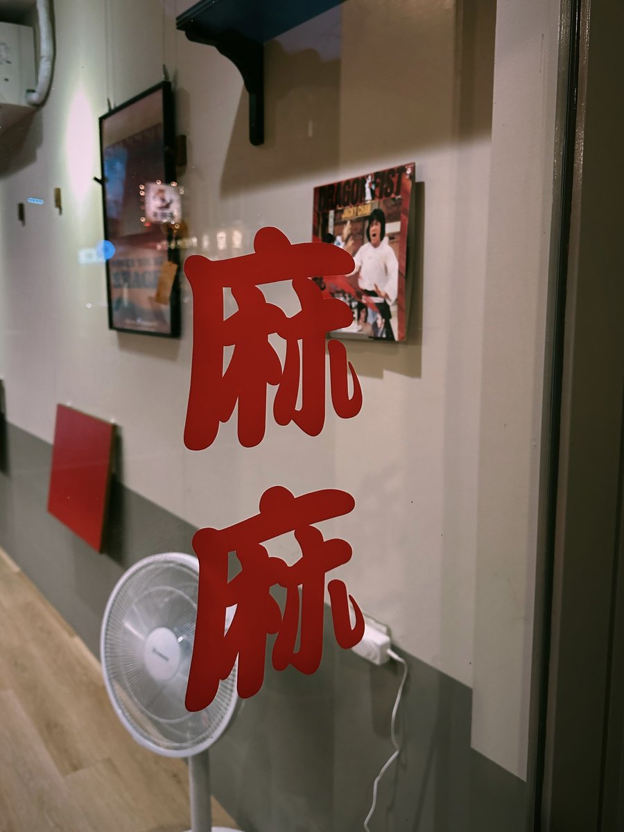 cardkate16's tweet photo. 台中新開麻婆豆腐很香很好吃耶 
有附白飯但我比較尬意配著炒飯吃🤤 
( 白飯跟湯可以免費續 .ᐟ.ᐟ ) https://t.co/0Kb8IxCo7z