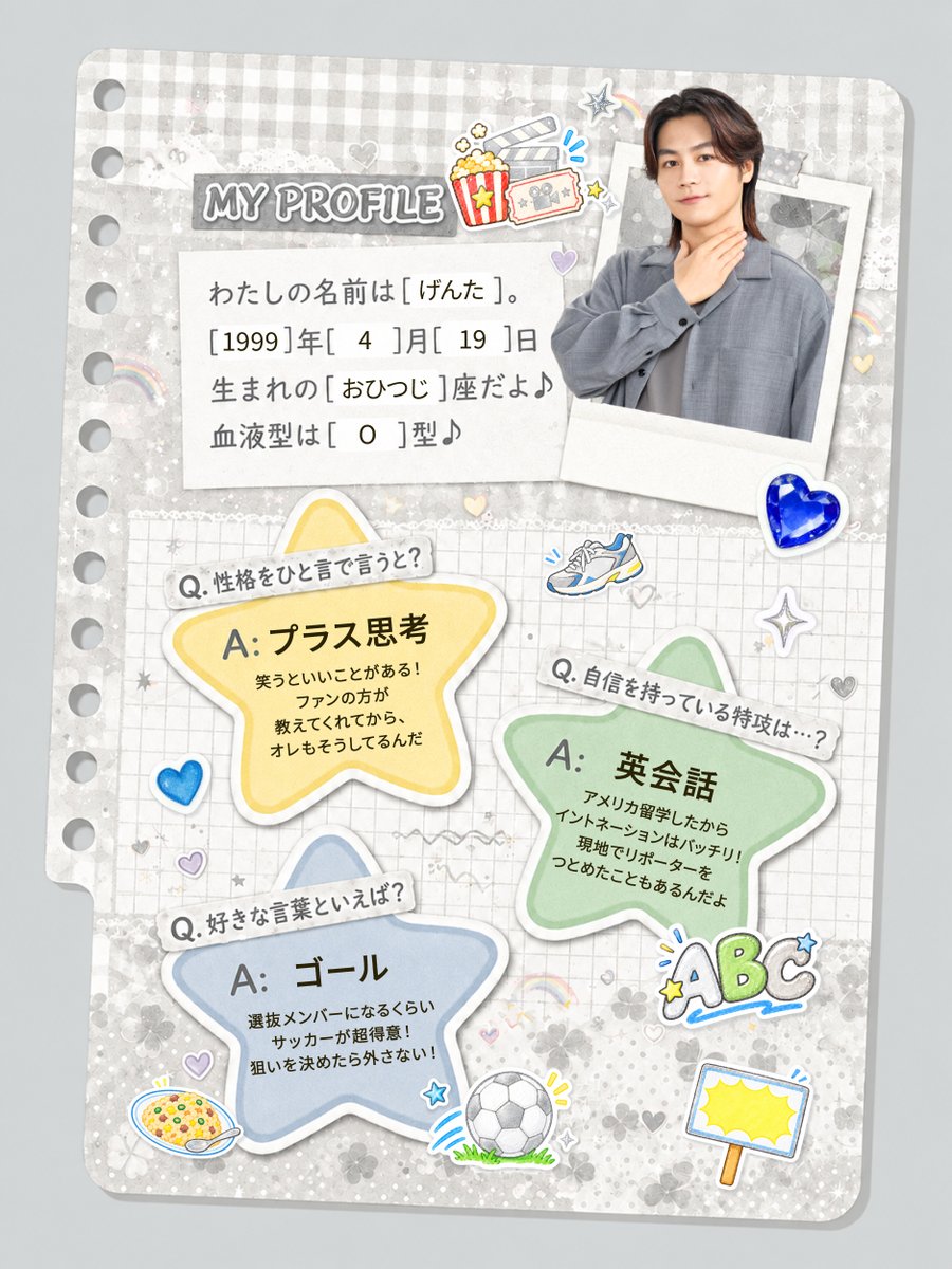 benza_jp's tweet photo. ＼2026年の銀のベンザ担当はこの人／
#ベンザブロック新CM で
銀のベンザを担当するのは #松田元太 さんでした
かぜの症状から解放された理由をCMでチェックしてみてください
#ベンザブロックプレミアムDX https://t.co/EG7juekMuE